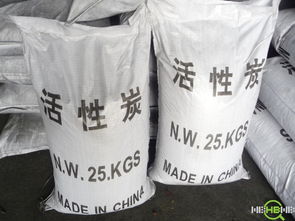 福州工业用活性炭生产厂家