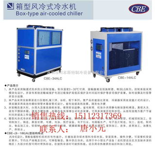 风冷冷水机组用活性炭吗
