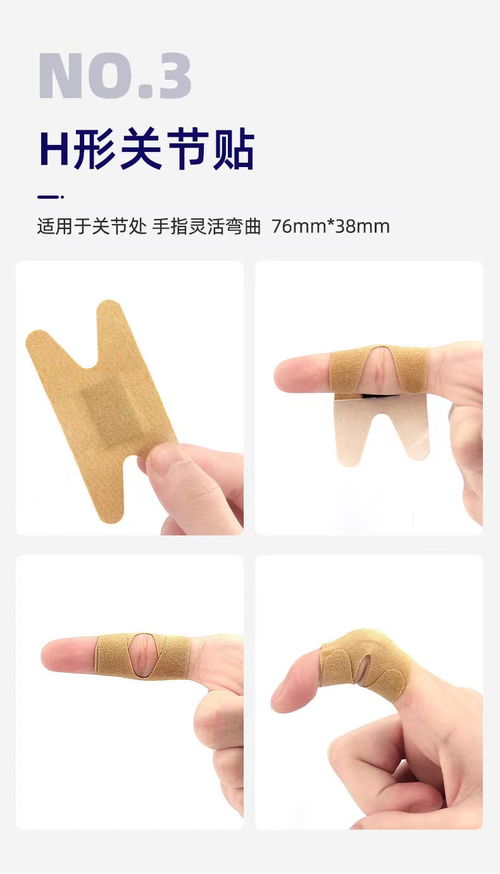 孕妇能用活性炭创可贴吗
