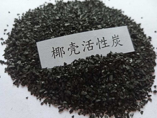 工业活性炭的用途有哪些