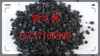 工业活性炭价格多少一吨
