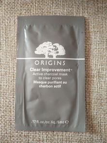 origins活性炭面膜怎么样