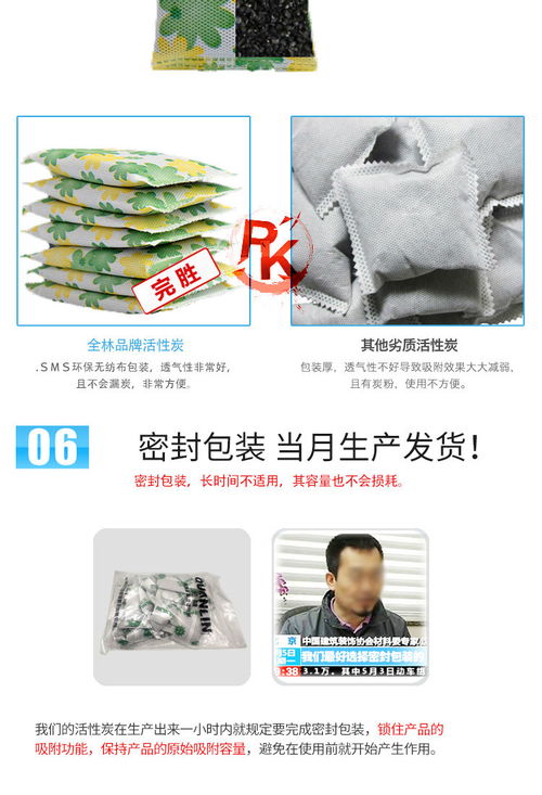 柜子放活性炭要关门吗