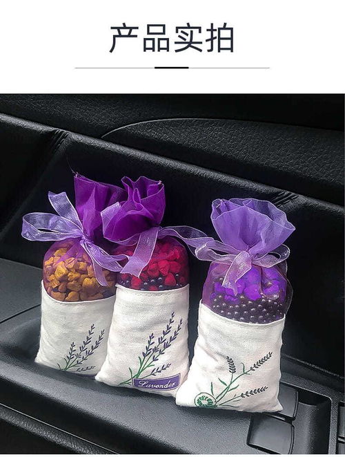 浙江汽车专用活性炭包