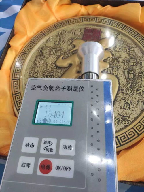 活性炭第三方检测报告