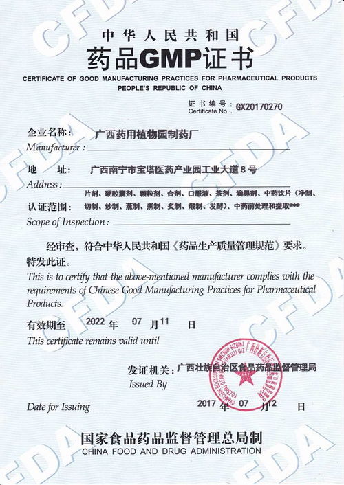 活性炭在中药制剂中的应用