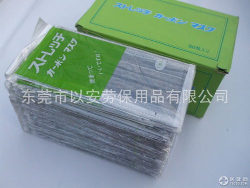 活性炭口罩与普通口罩的区别