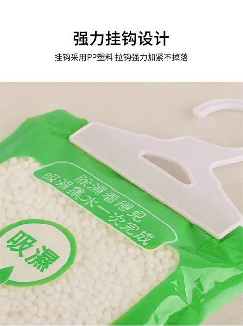 孕妇能用活性炭除湿袋吗