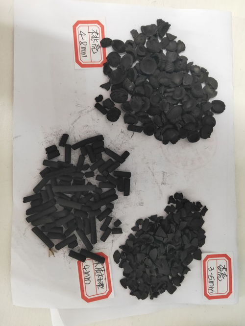 药用活性炭区别