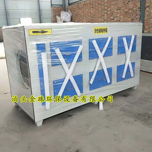 活性炭吸附箱与风机安装