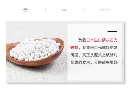 怎么判断活性炭饱和了