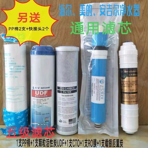用活性炭做反渗透可以吗