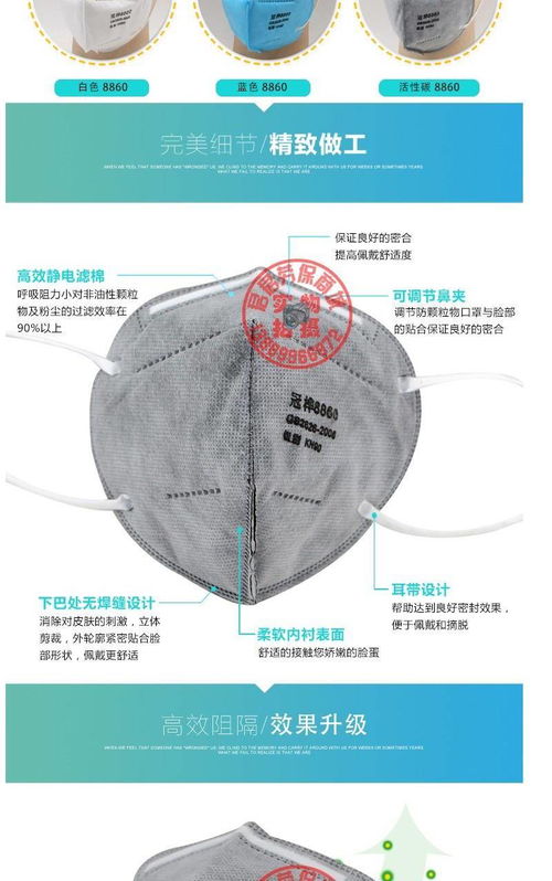 口罩用活性炭颗粒