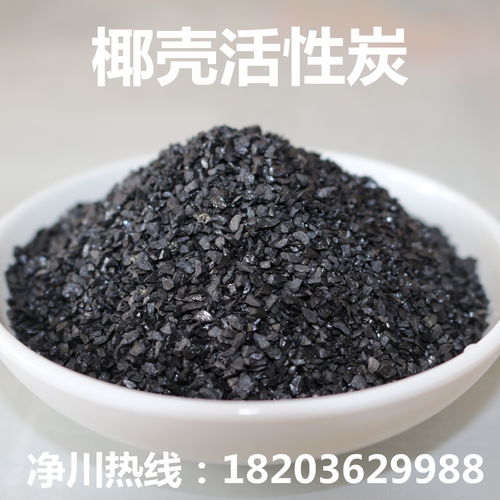 制糖工业用活性炭脱色制白糖