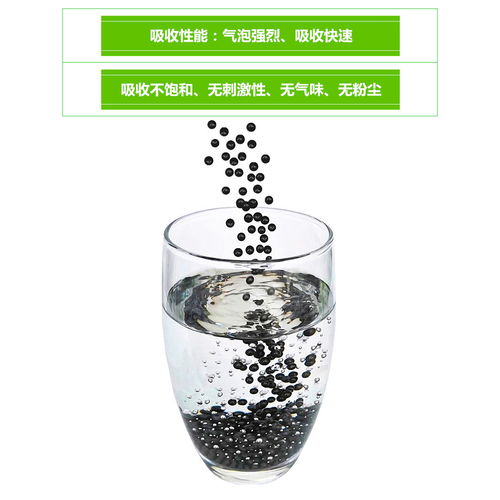 食用活性炭的用途有哪些