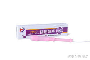 妇科活性炭吸附栓效果怎么样
