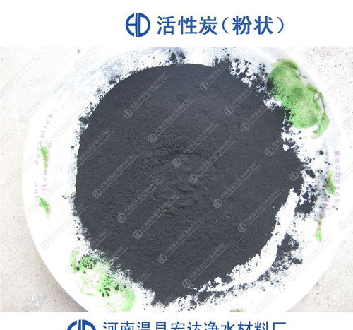 酒类活性炭的使用注意事项