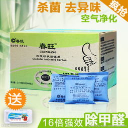 如何用活性炭淘宝
