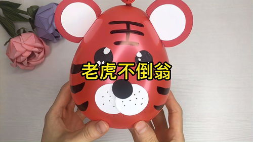 用活性炭怎么做不倒翁