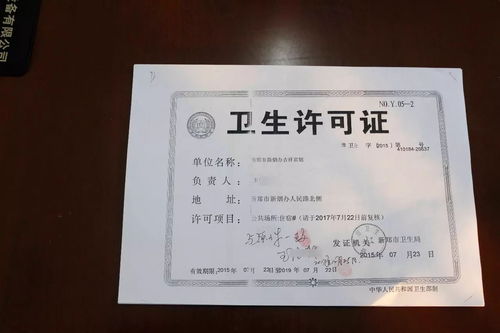 医用活性炭卫生许可证