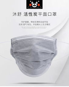 口罩中的活性炭只会吸附污染气体