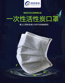 口罩活性炭和非活性炭的区别