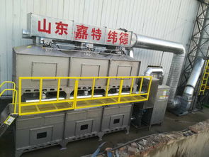 活性炭吸附脱附RCO催化燃烧设备