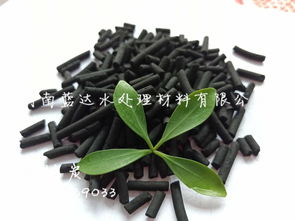 药用炭和活性炭的区别