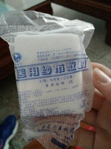 医用活性炭的使用方法