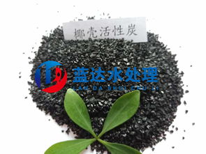 水处理活性炭一吨多少钱