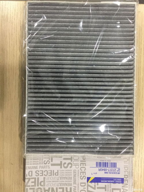 广东空调用活性炭过滤器