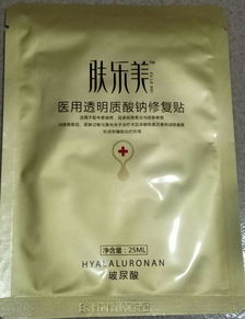 origins清洁面膜用法