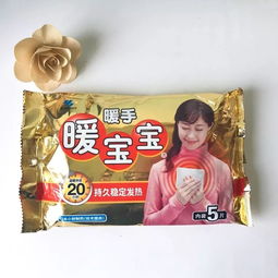 暖贴中活性炭具有什么作用