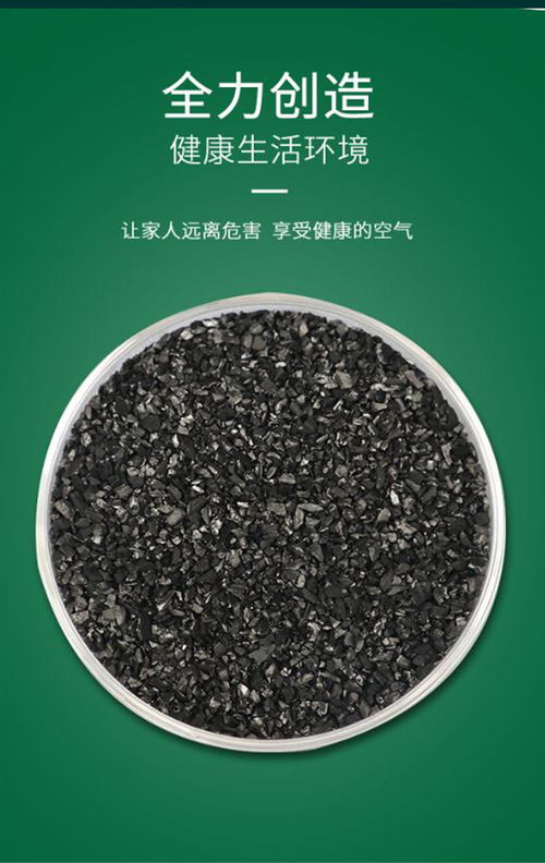 巩义活性炭为什么出名的