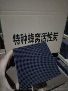 尾气回收用活性炭