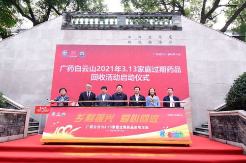 七台河回收黄金专用活性炭