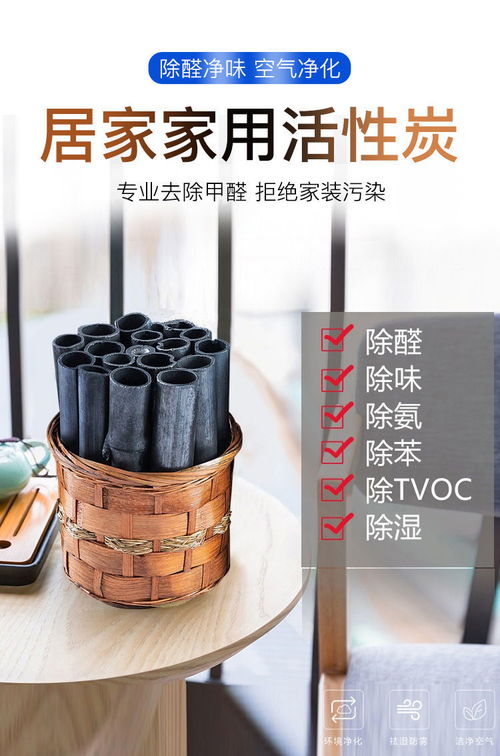 新车炭包真的能去除甲醛吗