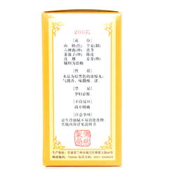 浓缩丸用活性炭