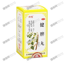 口服活性炭丸的作用和功效