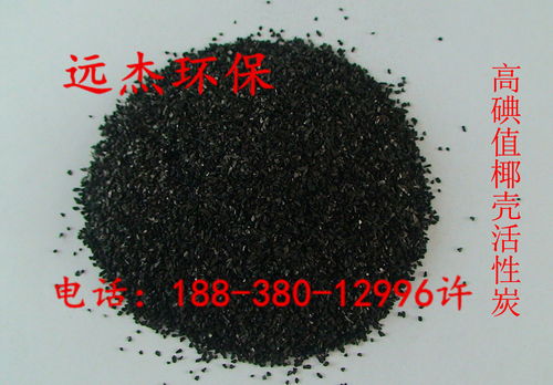 河南活性炭有几个厂家