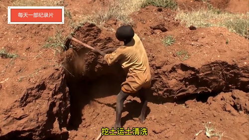 男子用活性炭淘金