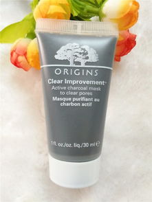 origins活性炭面膜怎么样