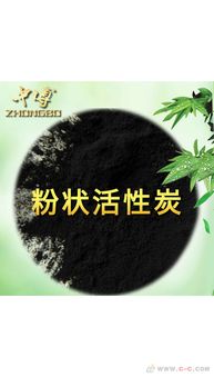 制糖用活性炭厂家