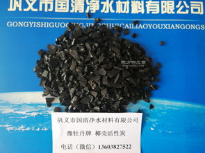 医用活性炭的应用