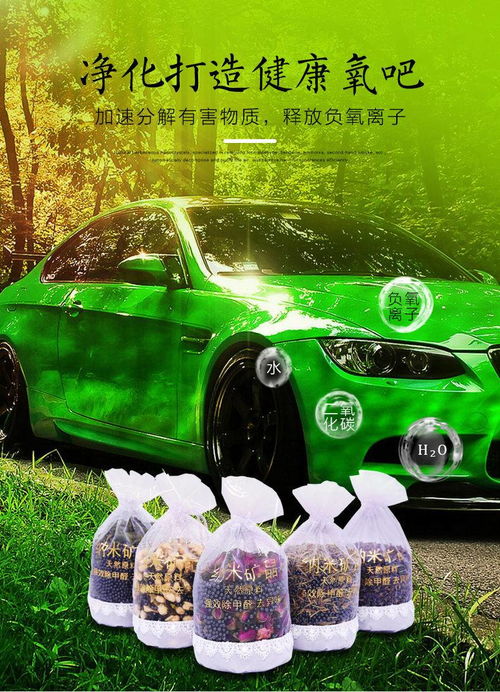 竹炭和活性炭哪个去异味好
