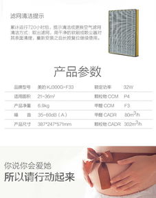 最有创意的木炭广告词