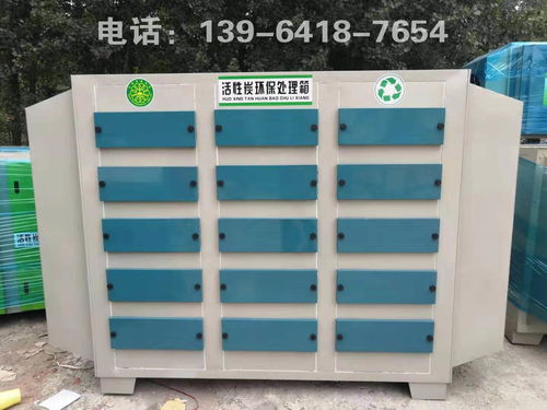 活性炭为什么可以吸附