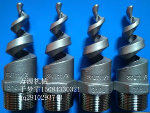 专用活性炭喷嘴