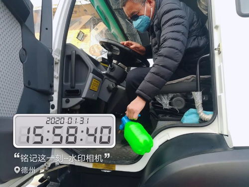 用活性炭进行车内消毒