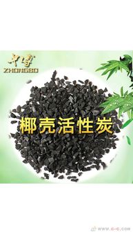 进口食用活性炭